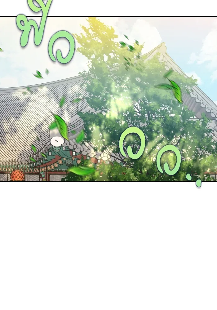 บุตรสาวของดยุกปีศาจ ตอนที่ 129 รูปที่ 86