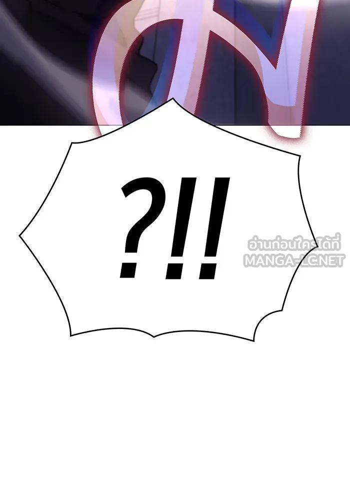 เกิดใหม่พร้อมพลังแห่งราชัน ตอนที่ 5 รูปที่ 39