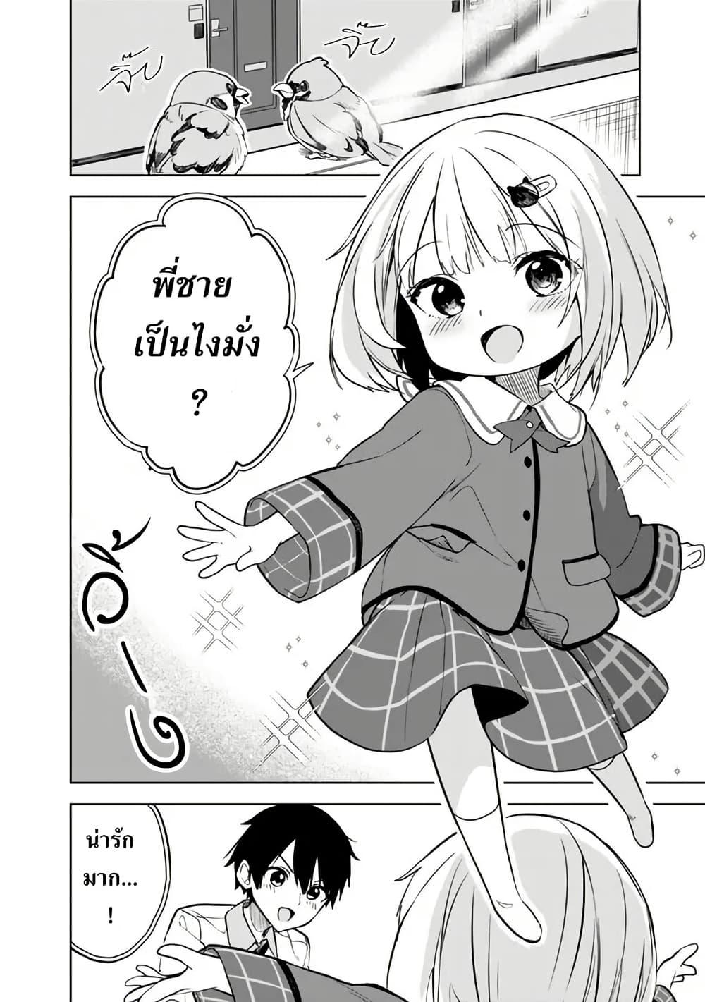 Manga-lc-com อ่านมังงะ อ่านการ์ตูน ออนไลน์ ฟรี Maigo ni Natteita Youjo wo Tasuketara, Otonari ni Sumu Bishoujo Ryuugakusei ga Ie ni Asobi ni Kuru You ni Natta Ken Nitsuite ตอนที่ 1 2 3 4 5 6 7 8 9 10 11 12 13 14 ฟรี ไม่มีโฆษณา Manga-lc - อ่าน มังงะ อ่าน การ์ตูน ออนไลน์ อ่านมังงะ ฟรี