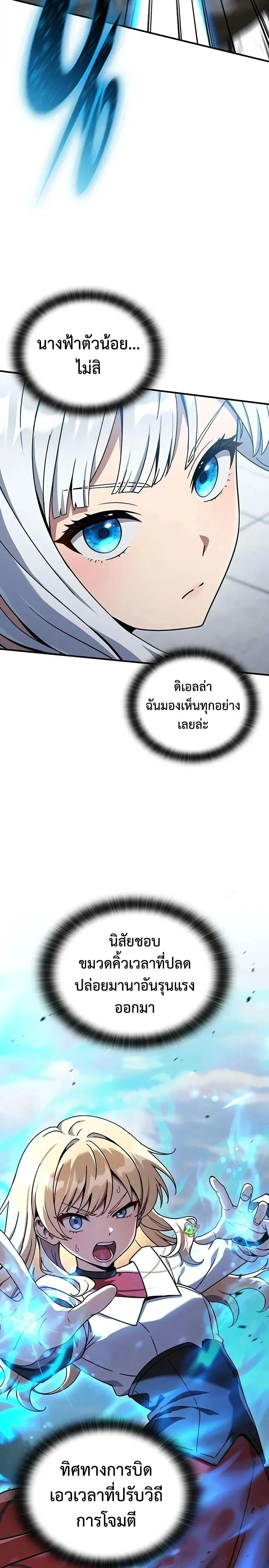 Manga-lc-com อ่านมังงะ อ่านการ์ตูน ออนไลน์ ฟรี Noble Lady Reformation Guide สุดยอดคู่มือดัดนิสัยคุณหนูฉบับจ ตอนที่ 1 2 3 4 5 6 7 8 9 10 11 12 13 14 ฟรี ไม่มีโฆษณา Manga-lc - อ่าน มังงะ อ่าน การ์ตูน ออนไลน์ อ่านมังงะ ฟรี