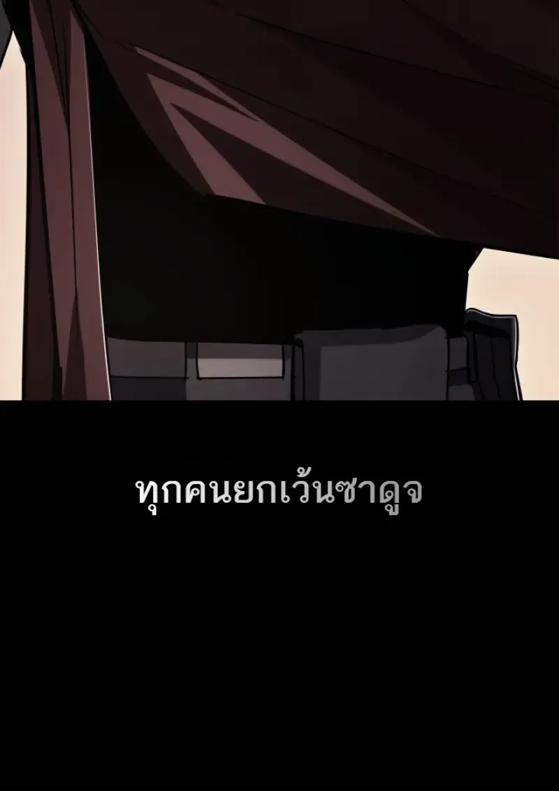 Subscribed To The Transcendental Channels แค_กดส_บตะไคร_ ก_ได_พล_งมาเฉยเลย ตอนที่ ตอนที่ 98 รูปที่ 129