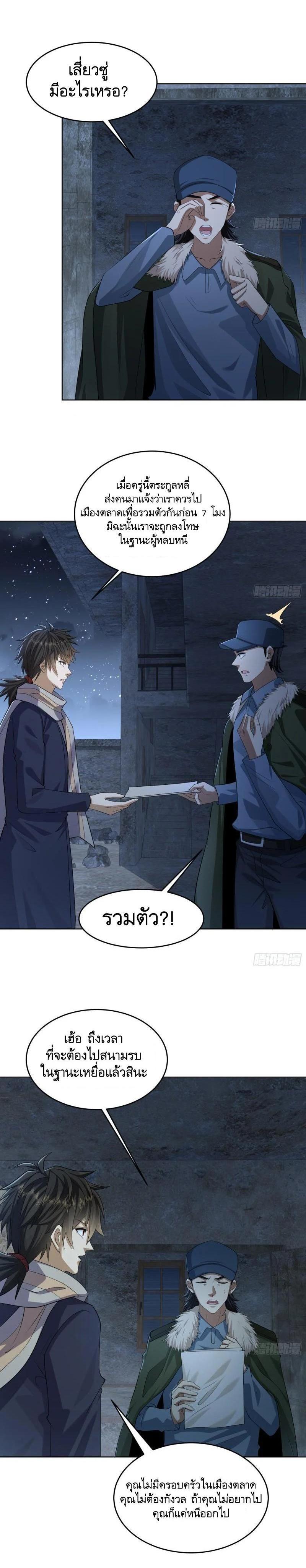 Manga-lc-com อ่านมังงะ อ่านการ์ตูน ออนไลน์ ฟรี The First Order ตอนที่ 1 2 3 4 5 6 7 8 9 10 11 12 13 14 ฟรี ไม่มีโฆษณา Manga-lc - อ่าน มังงะ อ่าน การ์ตูน ออนไลน์ อ่านมังงะ ฟรี