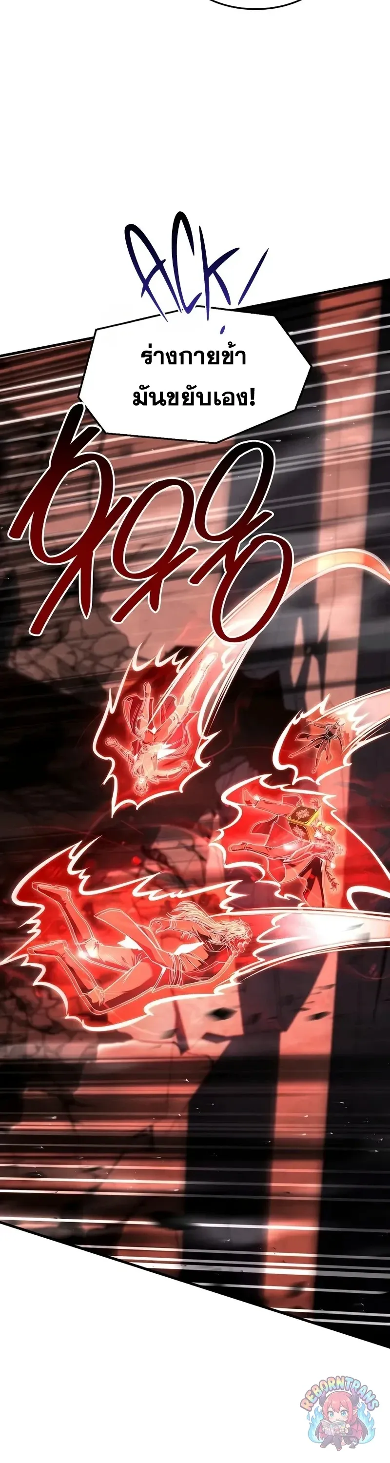 Return of The Unrivaled Spear Knight ตอนที่ ตอนที่ 178 รูปที่ 50