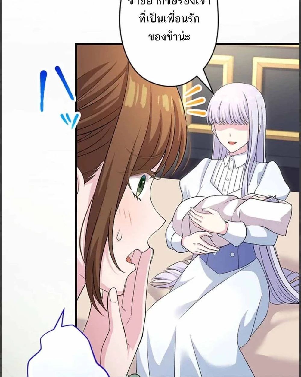 Manga-lc-com อ่านมังงะ อ่านการ์ตูน ออนไลน์ ฟรี The Legendary Assassin Reincarnated as the Beloved Youngest Daughter of a Royal Family ตอนที่ 1 2 3 4 5 6 7 8 9 10 11 12 13 14 ฟรี ไม่มีโฆษณา Manga-lc - อ่าน มังงะ อ่าน การ์ตูน ออนไลน์ อ่านมังงะ ฟรี