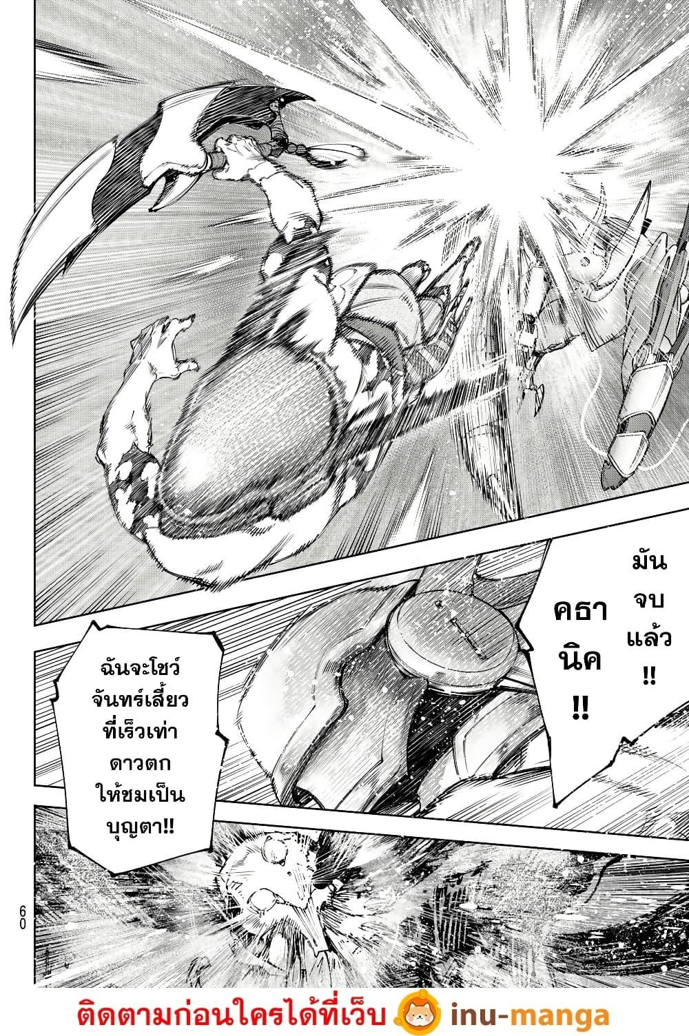 Manga-lc-com อ่านมังงะ อ่านการ์ตูน ออนไลน์ ฟรี Shangri-La Frontier ตอนที่ 1 2 3 4 5 6 7 8 9 10 11 12 13 14 ฟรี ไม่มีโฆษณา Manga-lc - อ่าน มังงะ อ่าน การ์ตูน ออนไลน์ อ่านมังงะ ฟรี