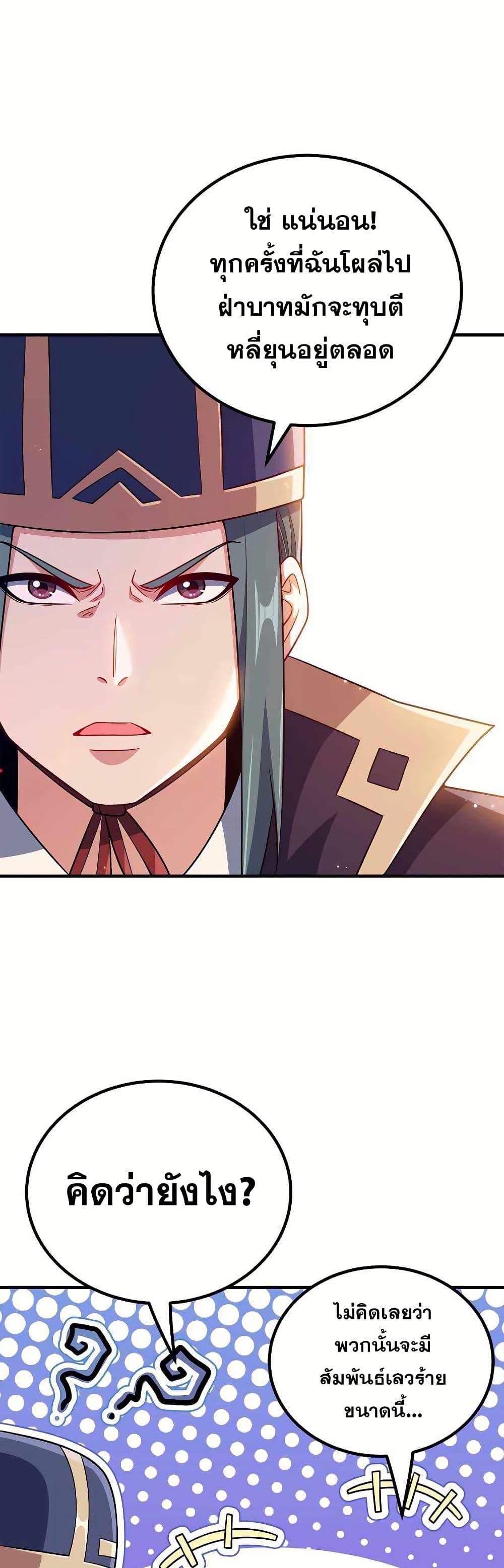 Manga-lc-com อ่านมังงะ อ่านการ์ตูน ออนไลน์ ฟรี My Wife is Actually the Future Tyrant Empress ตอนที่ 1 2 3 4 5 6 7 8 9 10 11 12 13 14 ฟรี ไม่มีโฆษณา Manga-lc - อ่าน มังงะ อ่าน การ์ตูน ออนไลน์ อ่านมังงะ ฟรี