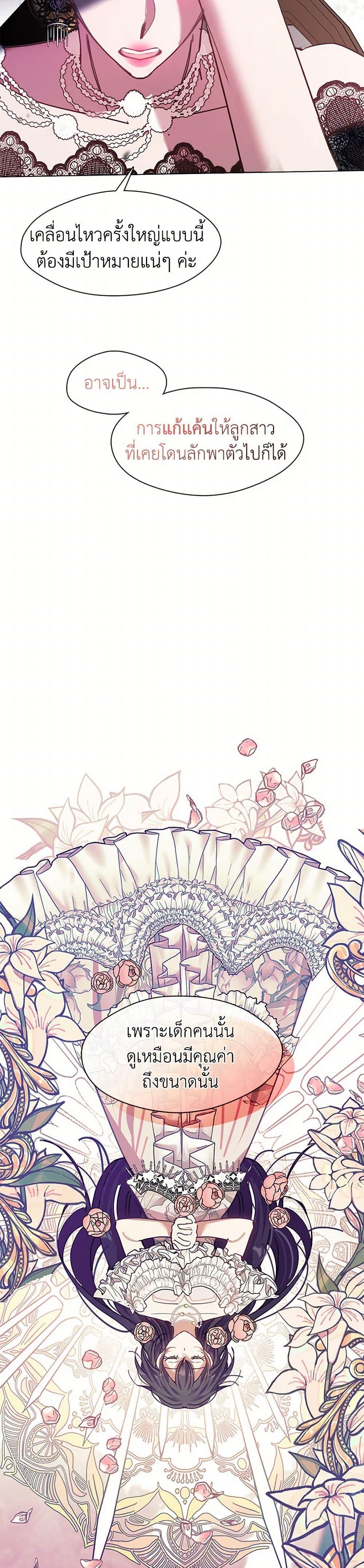 Manga-lc-com อ่านมังงะ อ่านการ์ตูน ออนไลน์ ฟรี Devoted to Diamond ตอนที่ 1 2 3 4 5 6 7 8 9 10 11 12 13 14 ฟรี ไม่มีโฆษณา Manga-lc - อ่าน มังงะ อ่าน การ์ตูน ออนไลน์ อ่านมังงะ ฟรี