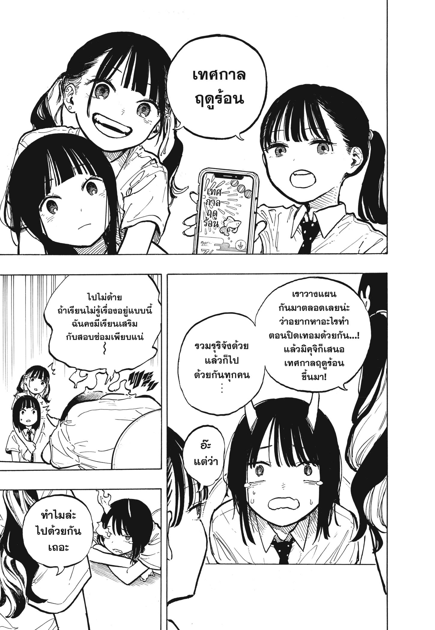 Manga-lc-com อ่านมังงะ อ่านการ์ตูน ออนไลน์ ฟรี Ruri Dragon ตอนที่ 1 2 3 4 5 6 7 8 9 10 11 12 13 14 ฟรี ไม่มีโฆษณา Manga-lc - อ่าน มังงะ อ่าน การ์ตูน ออนไลน์ อ่านมังงะ ฟรี