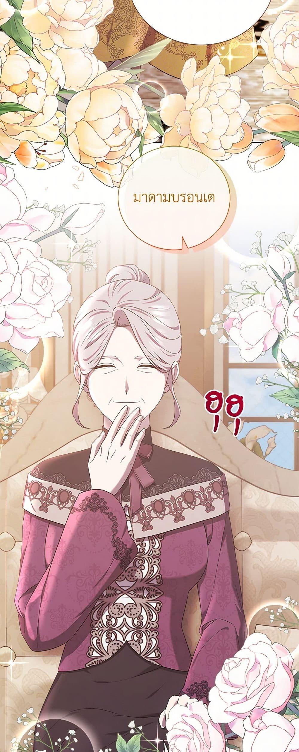 Manga-lc-com อ่านมังงะ อ่านการ์ตูน ออนไลน์ ฟรี To My Beloved Foe ตอนที่ 1 2 3 4 5 6 7 8 9 10 11 12 13 14 ฟรี ไม่มีโฆษณา Manga-lc - อ่าน มังงะ อ่าน การ์ตูน ออนไลน์ อ่านมังงะ ฟรี