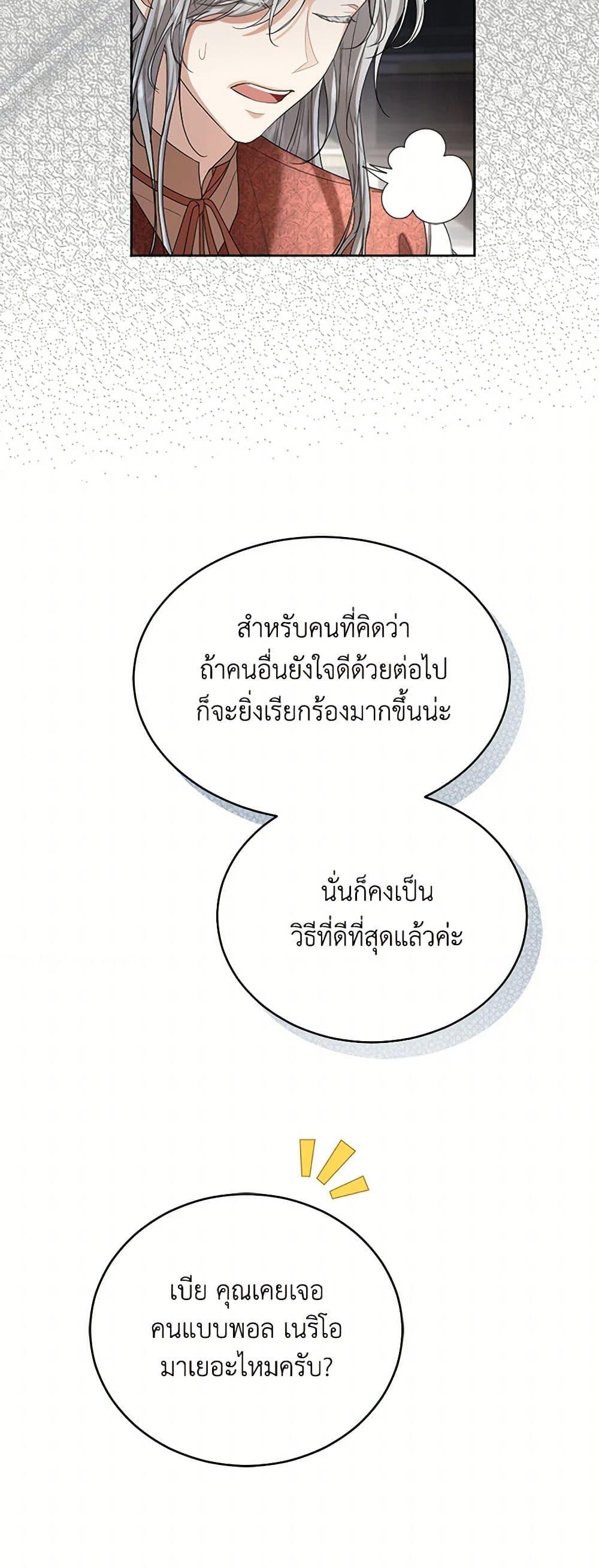 Manga-lc-com อ่านมังงะ อ่านการ์ตูน ออนไลน์ ฟรี The Duchess’s Contract Marriage ตอนที่ 1 2 3 4 5 6 7 8 9 10 11 12 13 14 ฟรี ไม่มีโฆษณา Manga-lc - อ่าน มังงะ อ่าน การ์ตูน ออนไลน์ อ่านมังงะ ฟรี