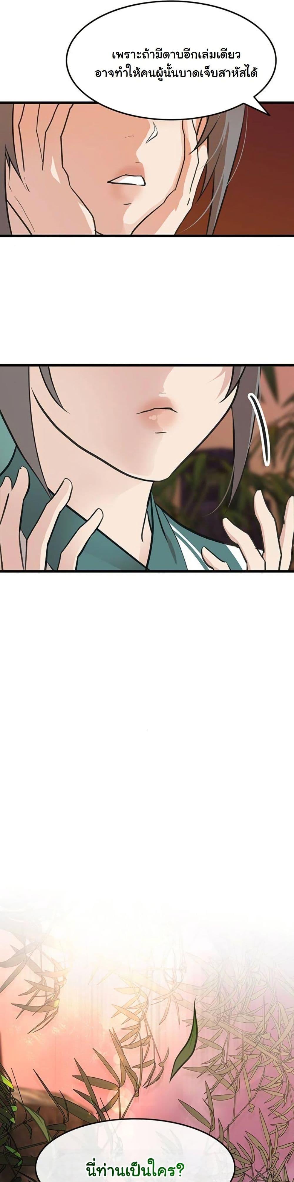 Manga-lc-com อ่านมังงะ อ่านการ์ตูน ออนไลน์ ฟรี My Wife is the Demonic Cult Leader ตอนที่ 1 2 3 4 5 6 7 8 9 10 11 12 13 14 ฟรี ไม่มีโฆษณา Manga-lc - อ่าน มังงะ อ่าน การ์ตูน ออนไลน์ อ่านมังงะ ฟรี