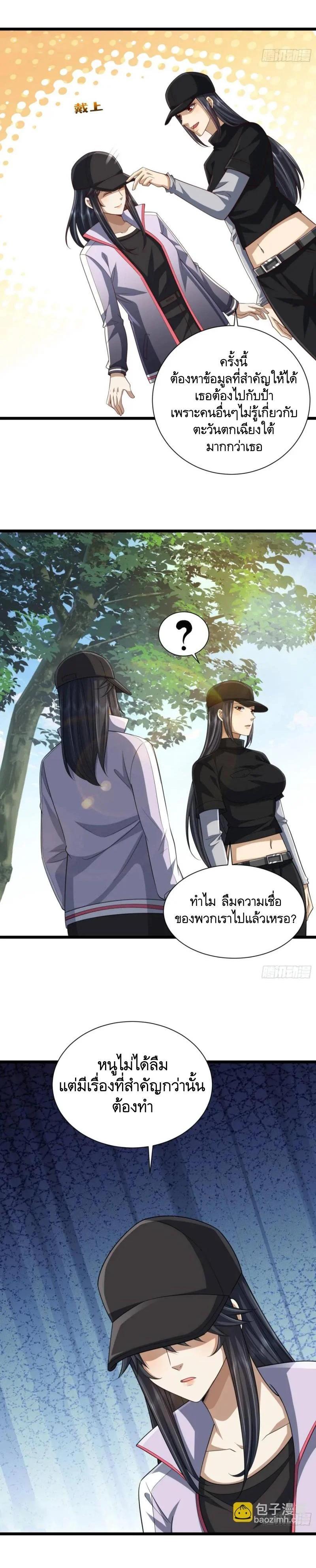 Manga-lc-com อ่านมังงะ อ่านการ์ตูน ออนไลน์ ฟรี The First Order ตอนที่ 1 2 3 4 5 6 7 8 9 10 11 12 13 14 ฟรี ไม่มีโฆษณา Manga-lc - อ่าน มังงะ อ่าน การ์ตูน ออนไลน์ อ่านมังงะ ฟรี