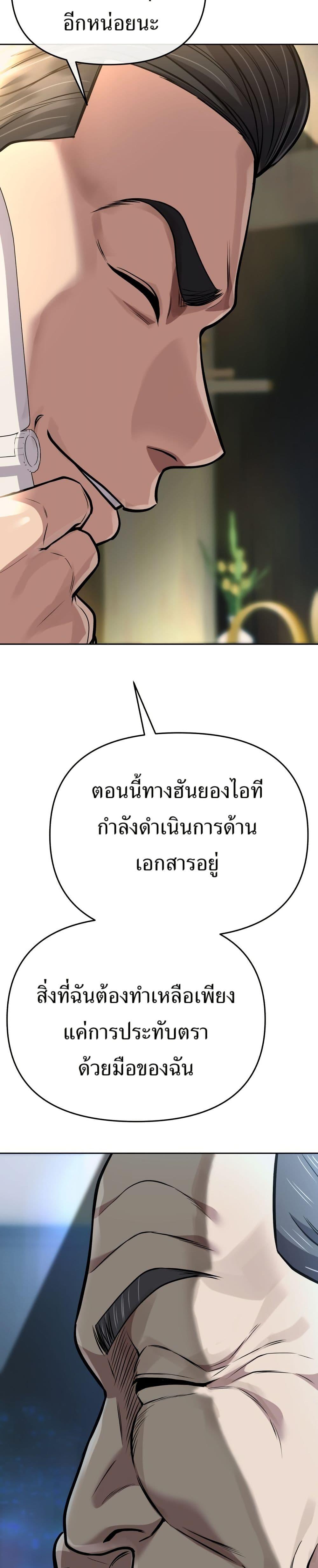 Manga-lc-com อ่านมังงะ อ่านการ์ตูน ออนไลน์ ฟรี New Employee Kim Chul-Soo ตอนที่ 1 2 3 4 5 6 7 8 9 10 11 12 13 14 ฟรี ไม่มีโฆษณา Manga-lc - อ่าน มังงะ อ่าน การ์ตูน ออนไลน์ อ่านมังงะ ฟรี