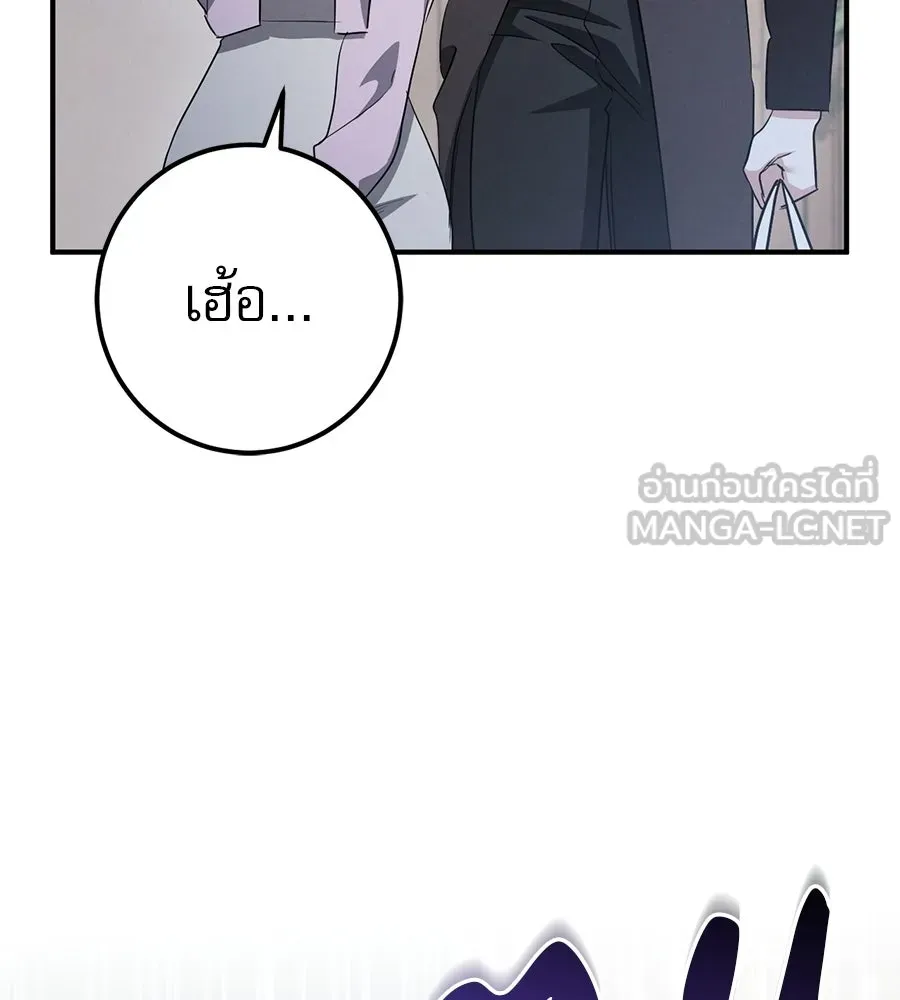 เรือนจำรัก ตอนที่ ตอนพิเศษ 2 รูปที่ 150
