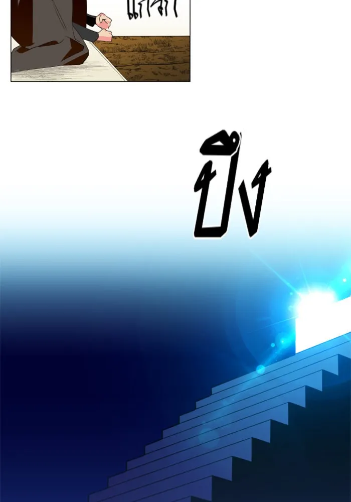 ชิงชีวิตพลิกลิขิตชะตา ตอนที่ 2 คำเล่าลือของสองสตรี (2) รูปที่ 43