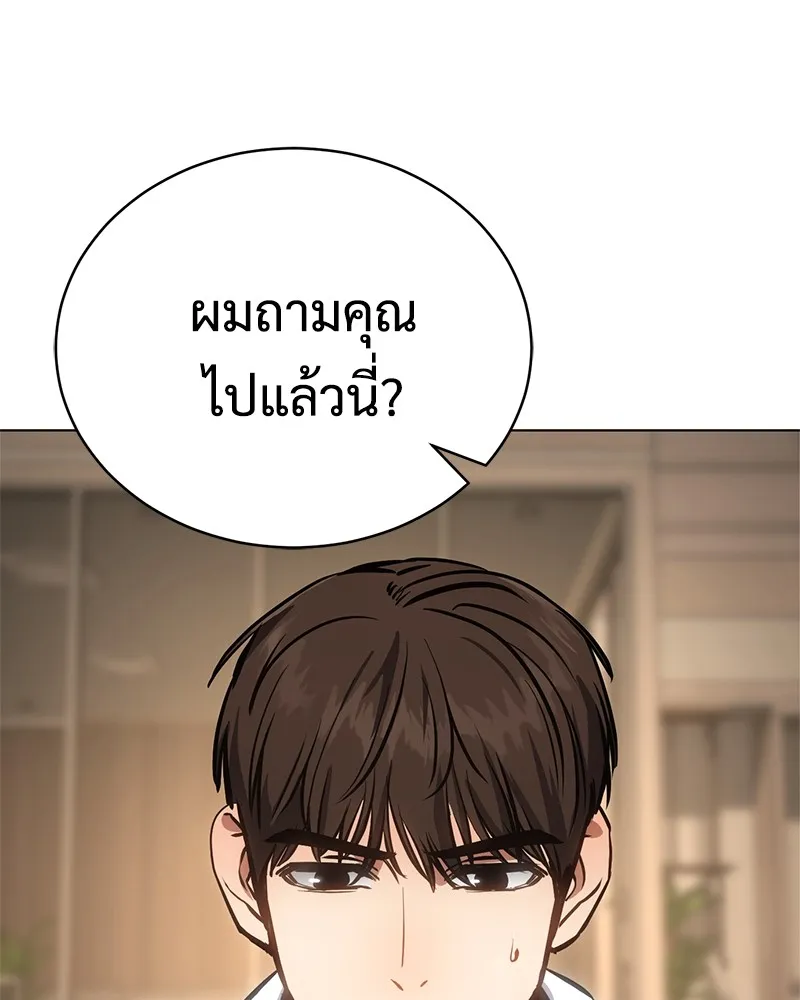 แบคXX ตอนที่ 19 รูปที่ 100