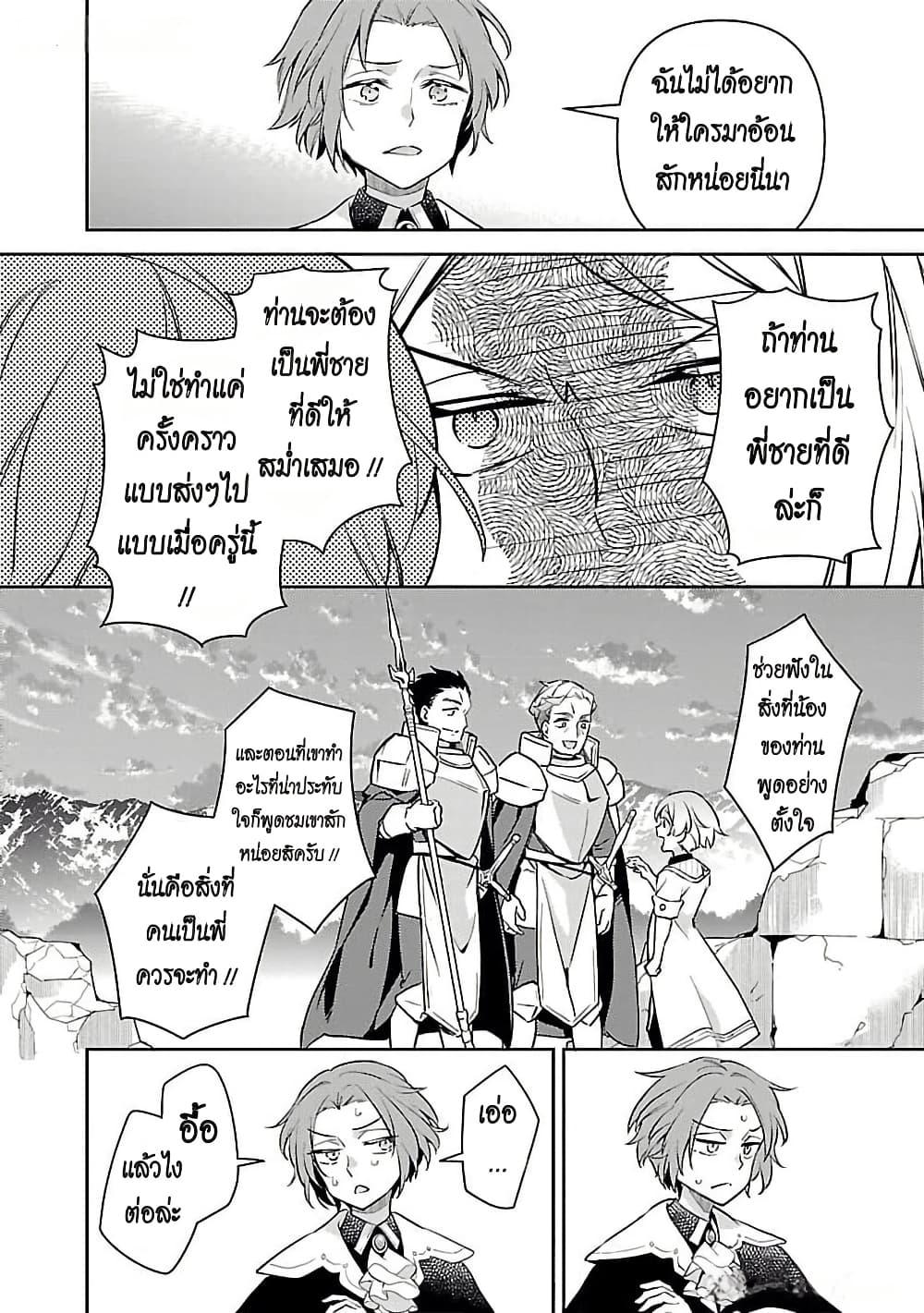 Manga-lc-com อ่านมังงะ อ่านการ์ตูน ออนไลน์ ฟรี Akuyaku Reijo No Ani Ni Tensei Shimashita ตอนที่ 1 2 3 4 5 6 7 8 9 10 11 12 13 14 ฟรี ไม่มีโฆษณา Manga-lc - อ่าน มังงะ อ่าน การ์ตูน ออนไลน์ อ่านมังงะ ฟรี