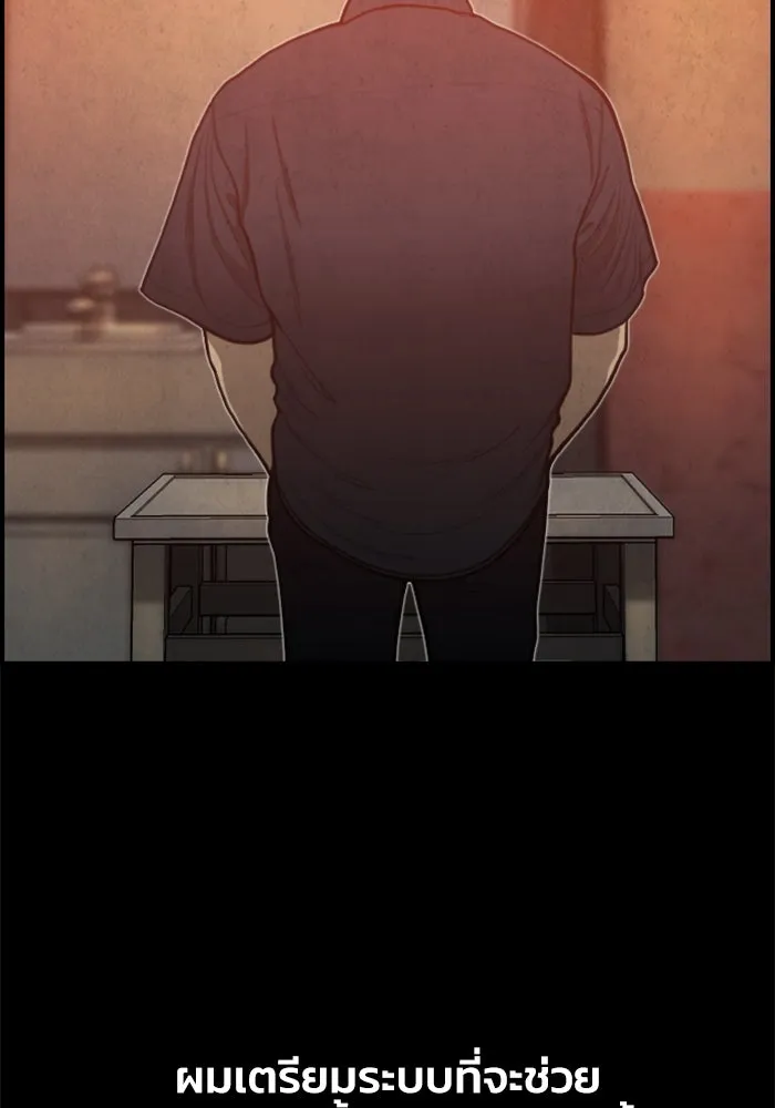 ตกศพสยอง ตอนที่ 26 รูปที่ 101