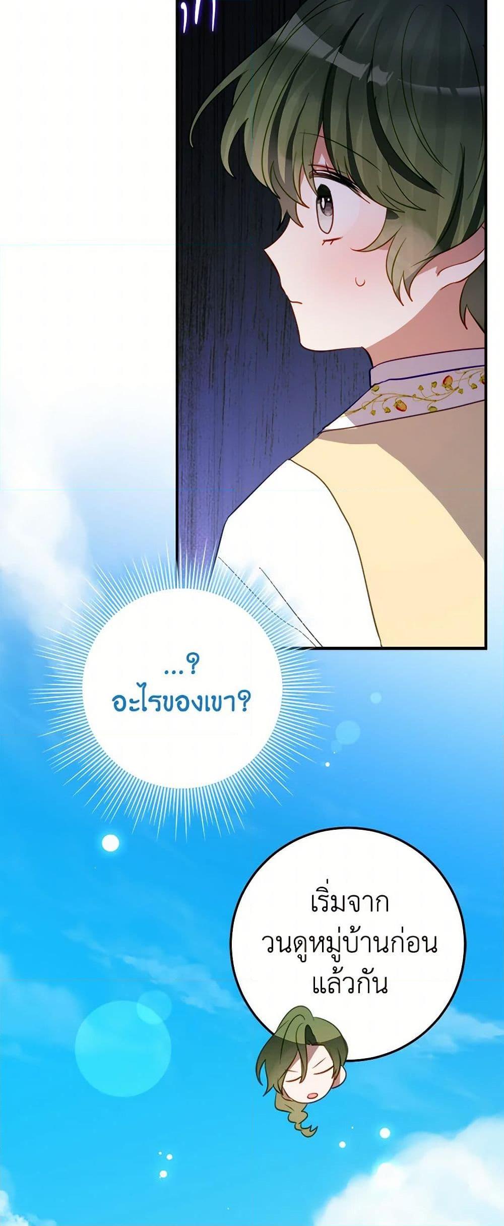 Manga-lc-com อ่านมังงะ อ่านการ์ตูน ออนไลน์ ฟรี The Doomed House’s Contract Daughter ตอนที่ 1 2 3 4 5 6 7 8 9 10 11 12 13 14 ฟรี ไม่มีโฆษณา Manga-lc - อ่าน มังงะ อ่าน การ์ตูน ออนไลน์ อ่านมังงะ ฟรี