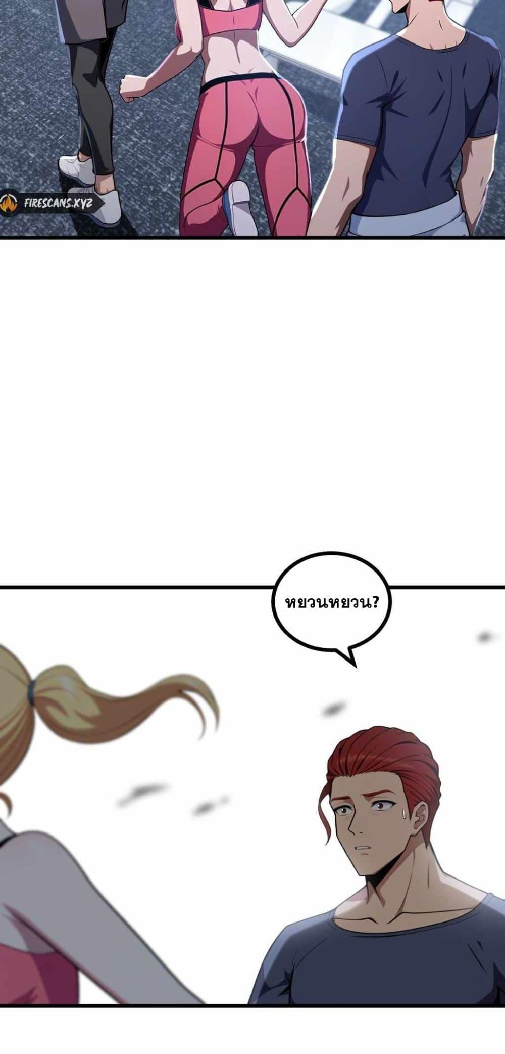 Manga-lc-com อ่านมังงะ อ่านการ์ตูน ออนไลน์ ฟรี The Ultimate Wantless Godly Rich System ตอนที่ 1 2 3 4 5 6 7 8 9 10 11 12 13 14 ฟรี ไม่มีโฆษณา Manga-lc - อ่าน มังงะ อ่าน การ์ตูน ออนไลน์ อ่านมังงะ ฟรี