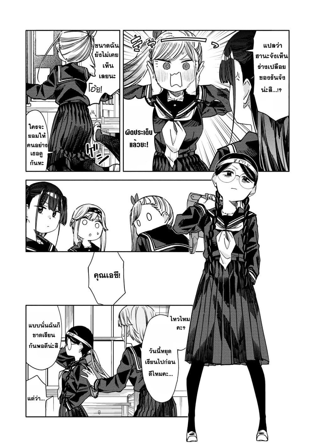 Manga-lc-com อ่านมังงะ อ่านการ์ตูน ออนไลน์ ฟรี Mashou no Otome no Yakumawari ตอนที่ 1 2 3 4 5 6 7 8 9 10 11 12 13 14 ฟรี ไม่มีโฆษณา Manga-lc - อ่าน มังงะ อ่าน การ์ตูน ออนไลน์ อ่านมังงะ ฟรี