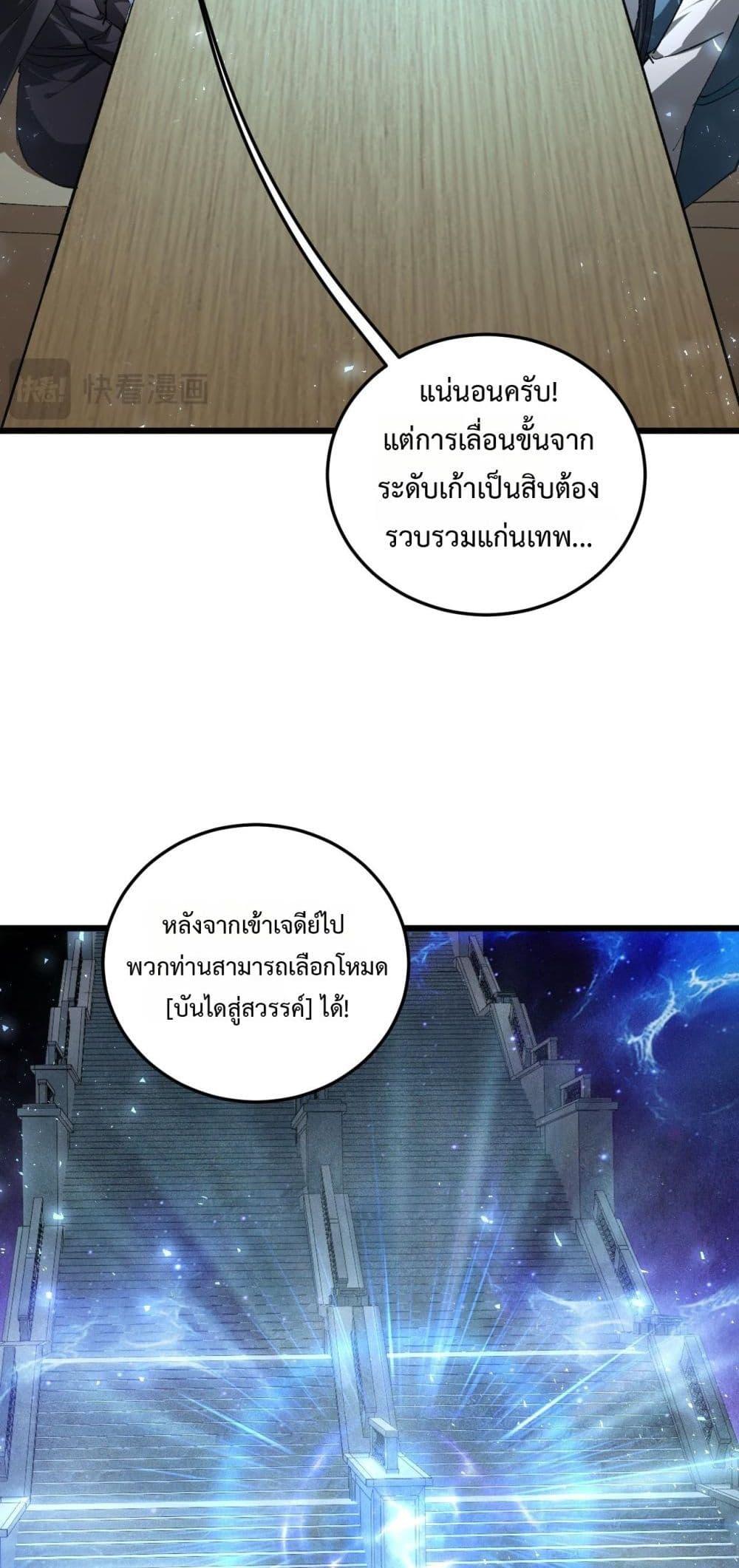Manga-lc-com อ่านมังงะ อ่านการ์ตูน ออนไลน์ ฟรี SupremeZergLo ตอนที่ 1 2 3 4 5 6 7 8 9 10 11 12 13 14 ฟรี ไม่มีโฆษณา Manga-lc - อ่าน มังงะ อ่าน การ์ตูน ออนไลน์ อ่านมังงะ ฟรี