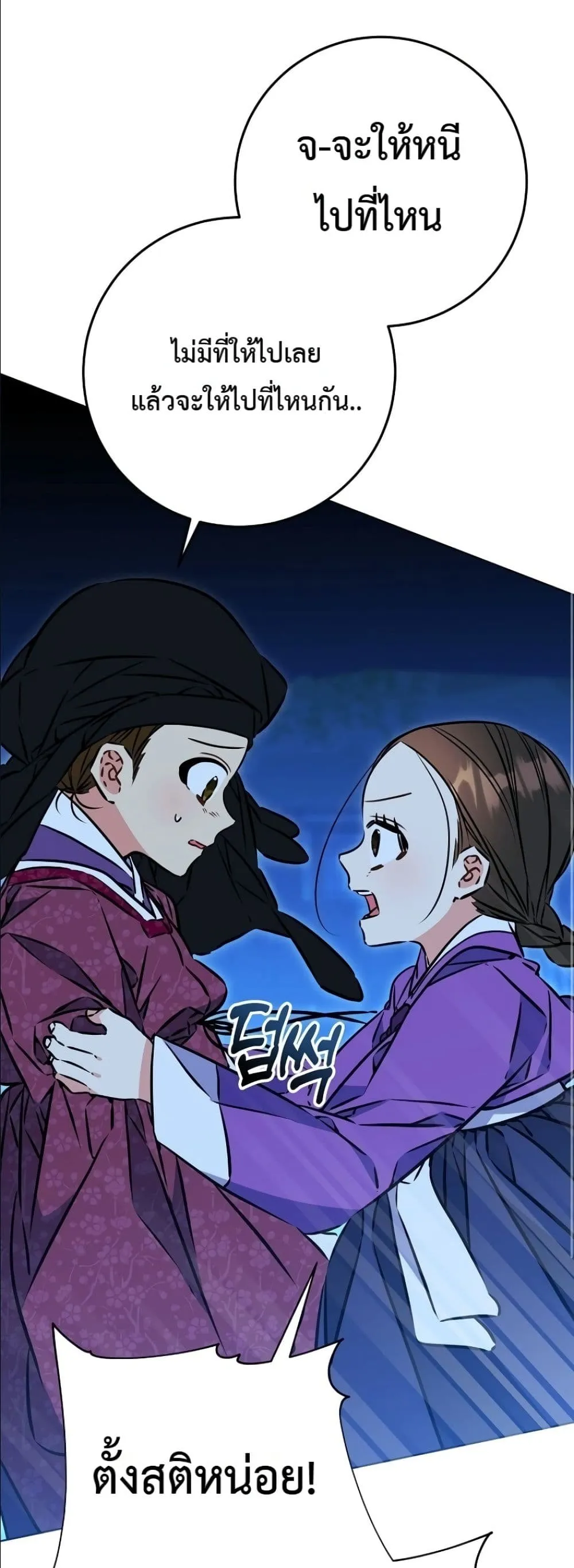 Manga-lc-com อ่านมังงะ อ่านการ์ตูน ออนไลน์ ฟรี The Princess’s Guide to a Perfect Life ตอนที่ 1 2 3 4 5 6 7 8 9 10 11 12 13 14 ฟรี ไม่มีโฆษณา Manga-lc - อ่าน มังงะ อ่าน การ์ตูน ออนไลน์ อ่านมังงะ ฟรี