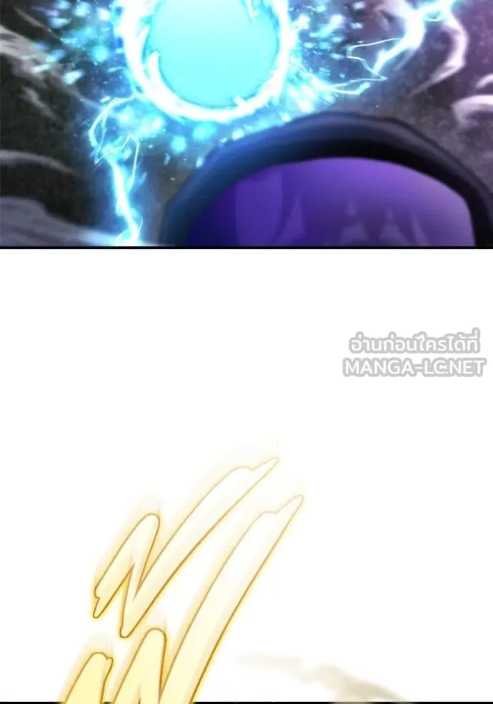 โกดังลับหลังโลกแตก ตอนที่ 46 รูปที่ 70