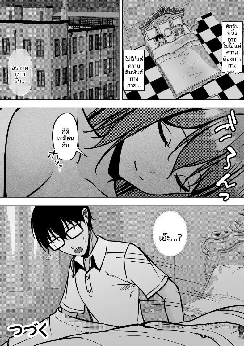 Doujin-Lc- อ่าน โดจิน มังฮวา เกาหลี ญี่ปุ่น จีน แปลไทย เริ่มต้นสัมพันธ์ของสาวสวยทันสมัยกับหนุ่มขี้อายอย่างผม (Chiruru) ตอนที่ 1 2 3 4 5 6 7 8 9 10 11 12 13 14 ฟรี ไม่มีโฆษณา อ่าน โดจิน Manhwa เกาหลี ญี่ปุ่น จีน เรามีครบ คัดมาให้เน้นๆ โดจิน 18+ รับประกันความฟินโดย  Doujin Lc