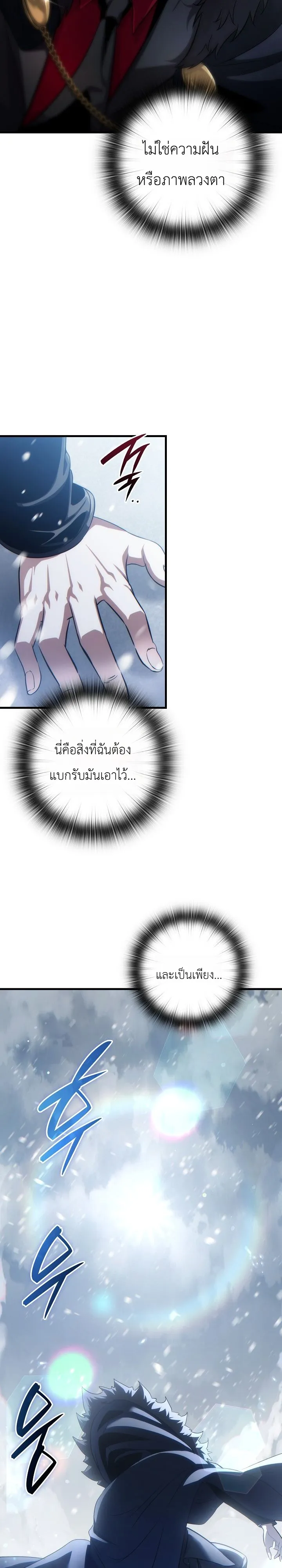 Manga-lc-com อ่านมังงะ อ่านการ์ตูน ออนไลน์ ฟรี The Lord Who Levels up by Devouring ท่านลอร์ดผู้อัปเลเวลจากก ตอนที่ 1 2 3 4 5 6 7 8 9 10 11 12 13 14 ฟรี ไม่มีโฆษณา Manga-lc - อ่าน มังงะ อ่าน การ์ตูน ออนไลน์ อ่านมังงะ ฟรี