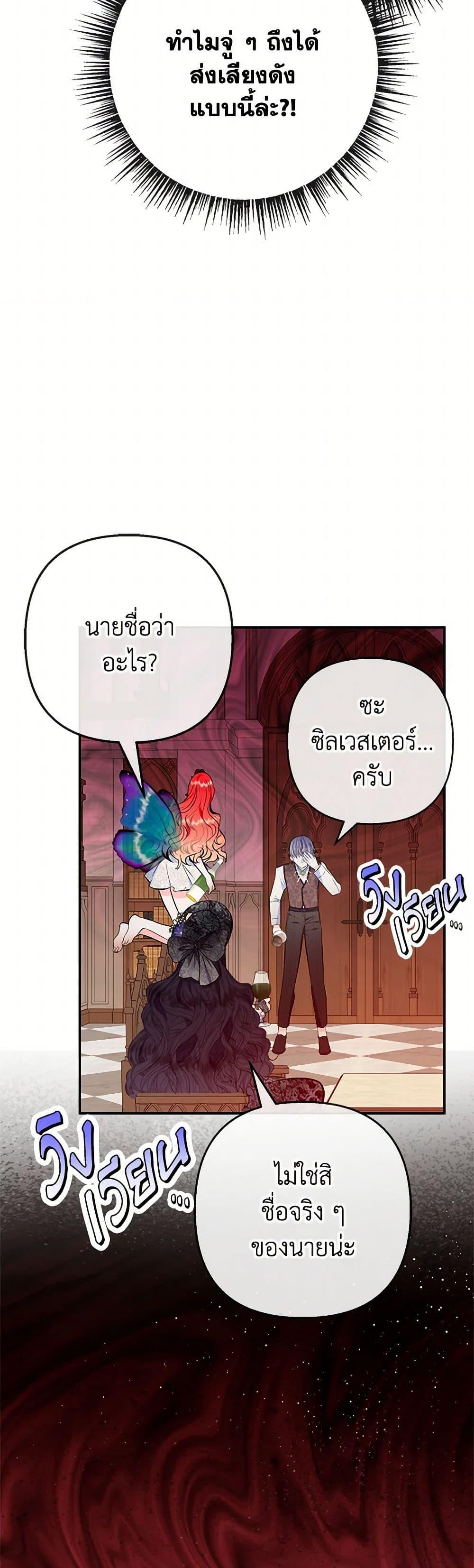 Manga-lc-com อ่านมังงะ อ่านการ์ตูน ออนไลน์ ฟรี I Am A Daughter Loved By The Devil ตอนที่ 1 2 3 4 5 6 7 8 9 10 11 12 13 14 ฟรี ไม่มีโฆษณา Manga-lc - อ่าน มังงะ อ่าน การ์ตูน ออนไลน์ อ่านมังงะ ฟรี