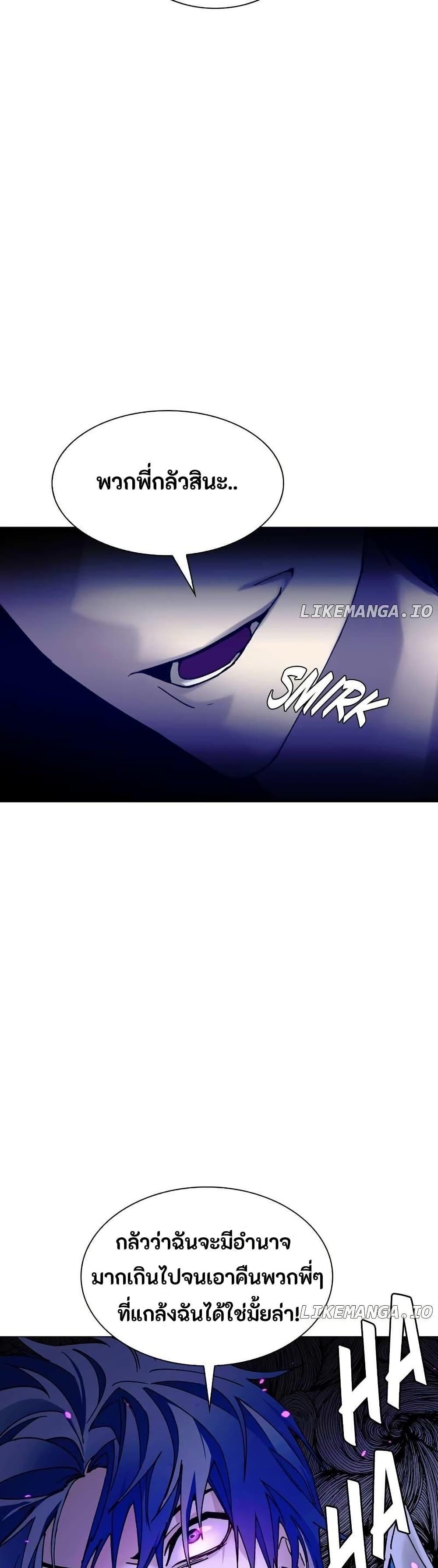 Manga-lc-com อ่านมังงะ อ่านการ์ตูน ออนไลน์ ฟรี The End of the World is Just a Game to Me ตอนที่ 1 2 3 4 5 6 7 8 9 10 11 12 13 14 ฟรี ไม่มีโฆษณา Manga-lc - อ่าน มังงะ อ่าน การ์ตูน ออนไลน์ อ่านมังงะ ฟรี