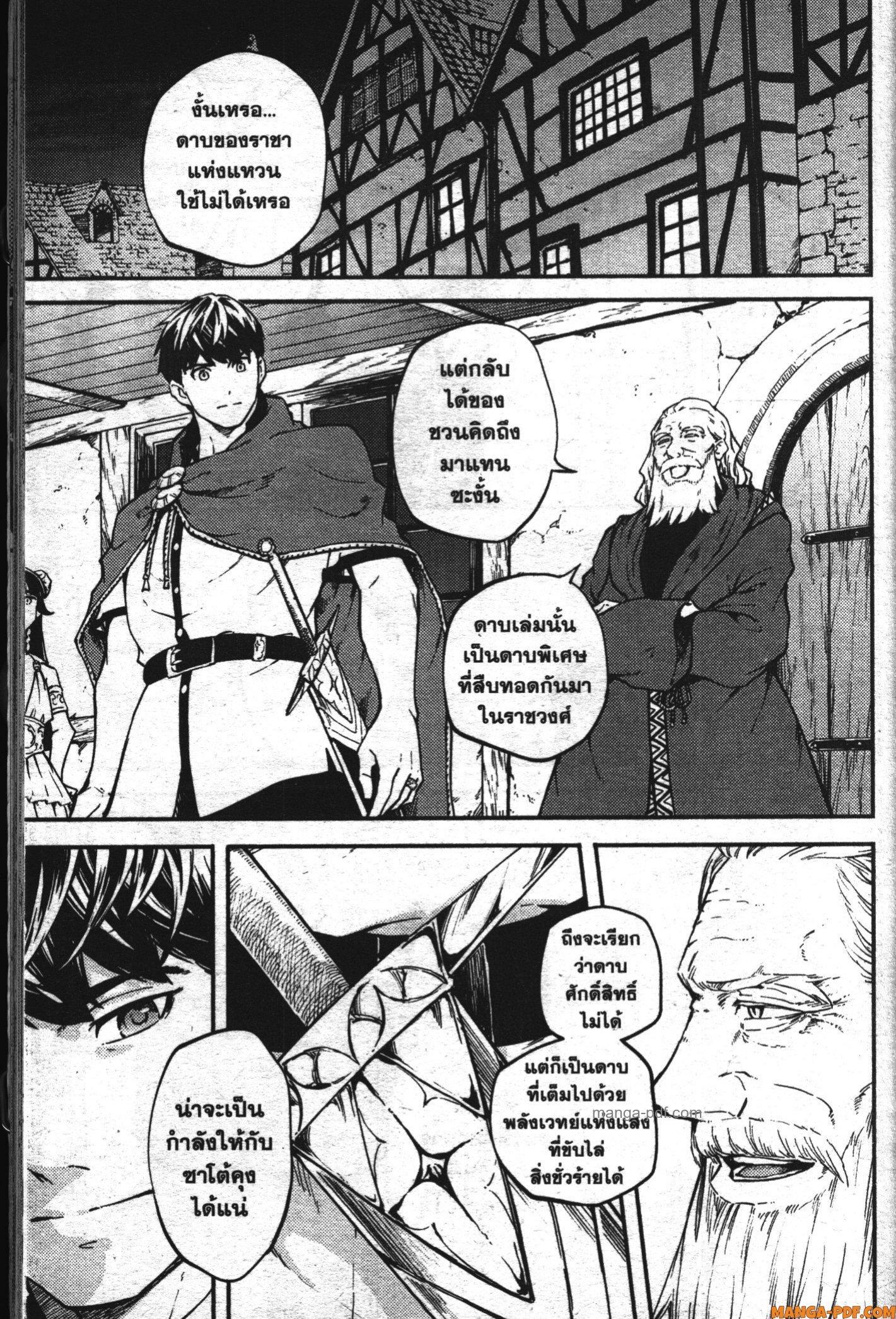 Manga-lc-com อ่านมังงะ อ่านการ์ตูน ออนไลน์ ฟรี Kekkon Yubiwa Monogatari ตอนที่ 1 2 3 4 5 6 7 8 9 10 11 12 13 14 ฟรี ไม่มีโฆษณา Manga-lc - อ่าน มังงะ อ่าน การ์ตูน ออนไลน์ อ่านมังงะ ฟรี