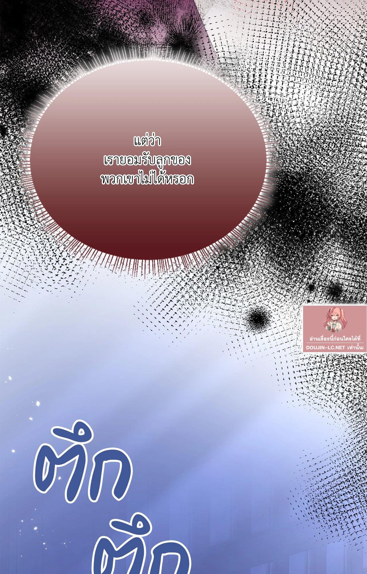 Doujin-Lc- อ่าน โดจิน มังฮวา เกาหลี ญี่ปุ่น จีน แปลไทย ดวงร้าย-ชะตารัก ตอนที่ 1 2 3 4 5 6 7 8 9 10 11 12 13 14 ฟรี ไม่มีโฆษณา อ่าน โดจิน Manhwa เกาหลี ญี่ปุ่น จีน เรามีครบ คัดมาให้เน้นๆ โดจิน 18+ รับประกันความฟินโดย  Doujin Lc