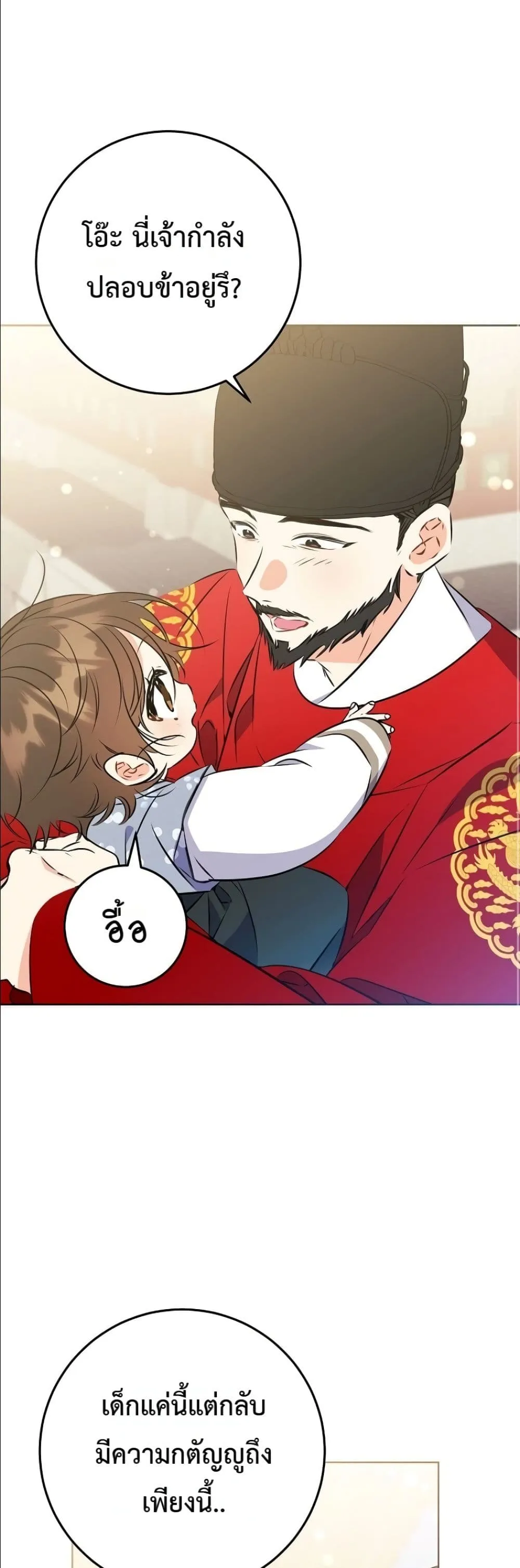 Manga-lc-com อ่านมังงะ อ่านการ์ตูน ออนไลน์ ฟรี The Princess’s Guide to a Perfect Life ตอนที่ 1 2 3 4 5 6 7 8 9 10 11 12 13 14 ฟรี ไม่มีโฆษณา Manga-lc - อ่าน มังงะ อ่าน การ์ตูน ออนไลน์ อ่านมังงะ ฟรี