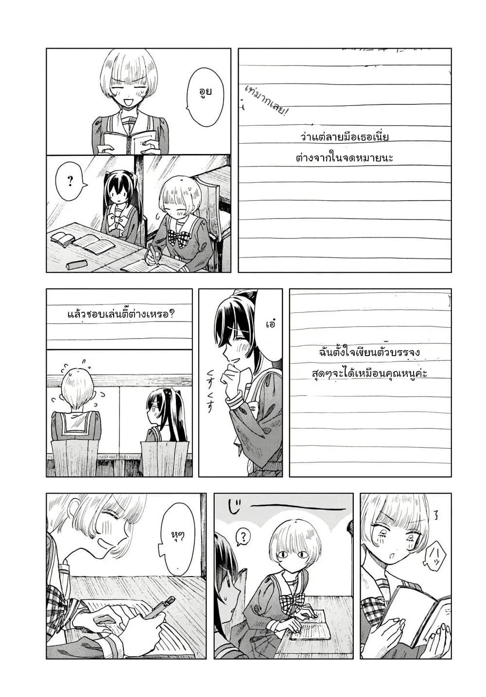 Manga-lc-com อ่านมังงะ อ่านการ์ตูน ออนไลน์ ฟรี Haikei, Arishi Hi ni Saku Hanatachi e ตอนที่ 1 2 3 4 5 6 7 8 9 10 11 12 13 14 ฟรี ไม่มีโฆษณา Manga-lc - อ่าน มังงะ อ่าน การ์ตูน ออนไลน์ อ่านมังงะ ฟรี