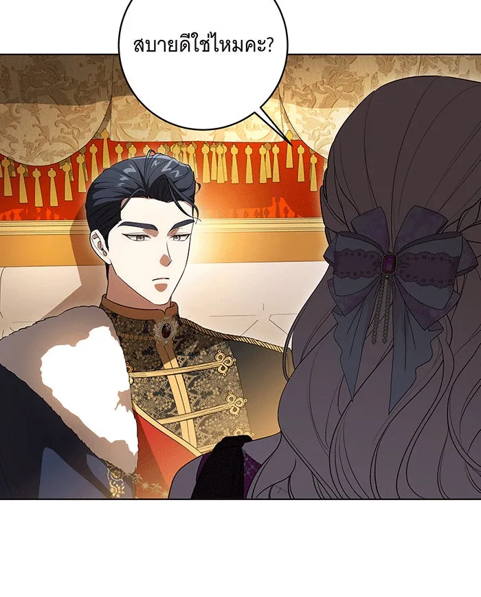 ทุกอย่างที่เสียไป ฉันขอทวงคืน ตอนที่ 59 รูปที่ 85