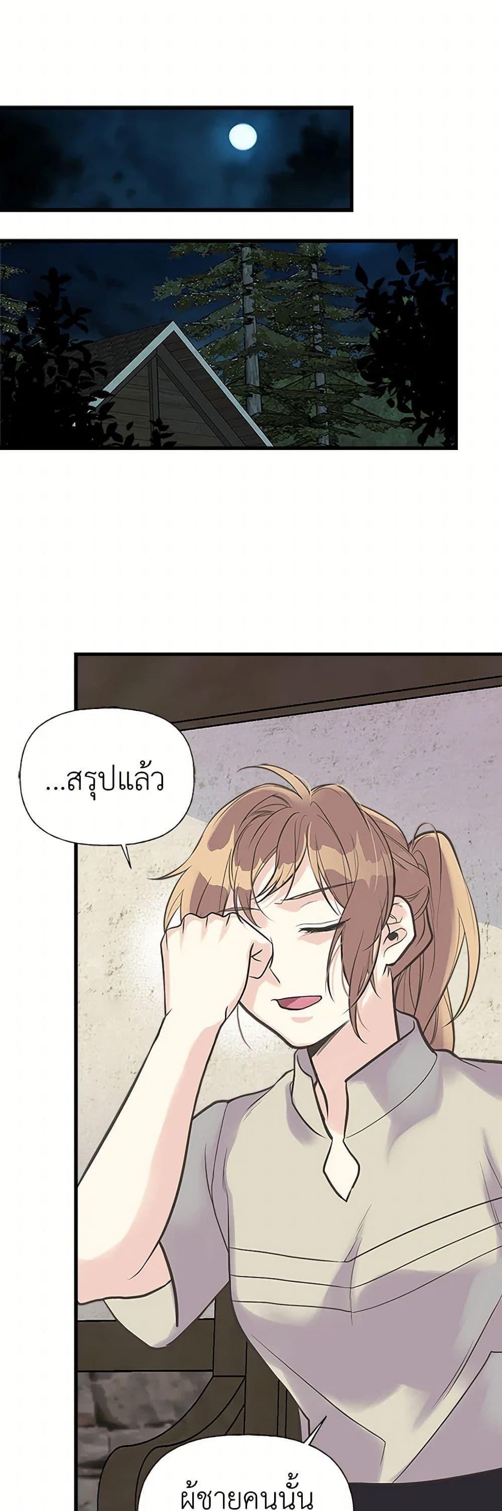 Manga-lc-com อ่านมังงะ อ่านการ์ตูน ออนไลน์ ฟรี My Sister Picked up the Male Lead ตอนที่ 1 2 3 4 5 6 7 8 9 10 11 12 13 14 ฟรี ไม่มีโฆษณา Manga-lc - อ่าน มังงะ อ่าน การ์ตูน ออนไลน์ อ่านมังงะ ฟรี