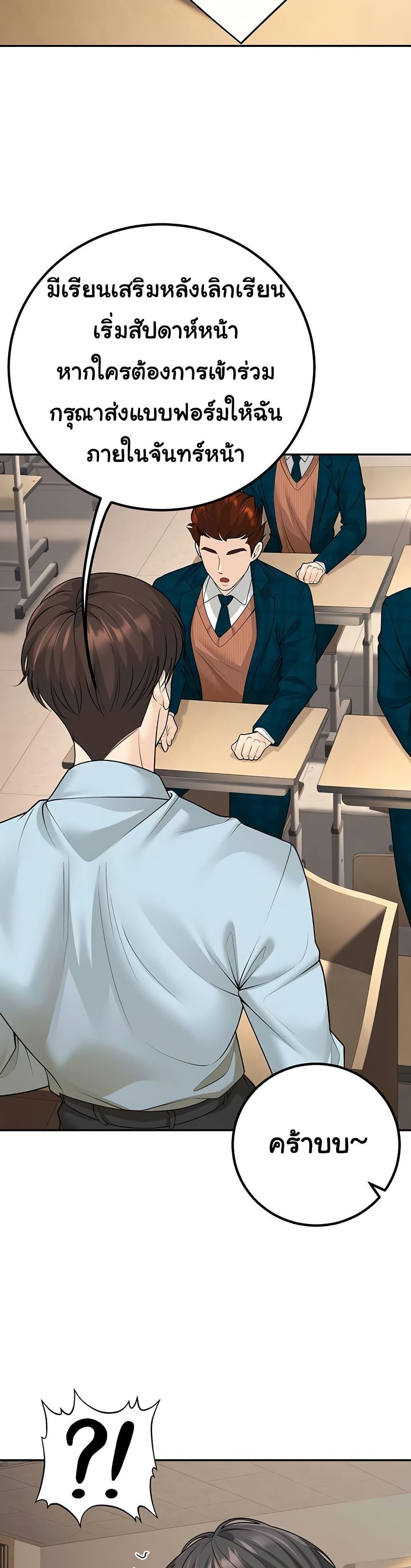 Doujin-Lc- อ่าน โดจิน มังฮวา เกาหลี ญี่ปุ่น จีน แปลไทย My Students Who Became ตอนที่ 1 2 3 4 5 6 7 8 9 10 11 12 13 14 ฟรี ไม่มีโฆษณา อ่าน โดจิน Manhwa เกาหลี ญี่ปุ่น จีน เรามีครบ คัดมาให้เน้นๆ โดจิน 18+ รับประกันความฟินโดย  Doujin Lc