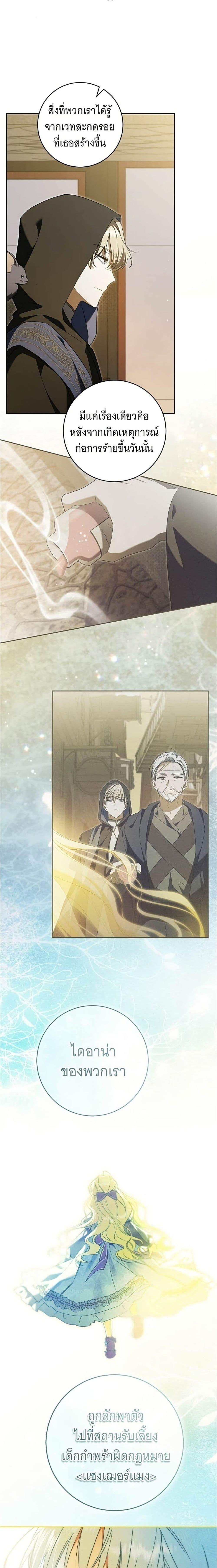 Manga-lc-com อ่านมังงะ อ่านการ์ตูน ออนไลน์ ฟรี All I Want is My Dream Home ตอนที่ 1 2 3 4 5 6 7 8 9 10 11 12 13 14 ฟรี ไม่มีโฆษณา Manga-lc - อ่าน มังงะ อ่าน การ์ตูน ออนไลน์ อ่านมังงะ ฟรี