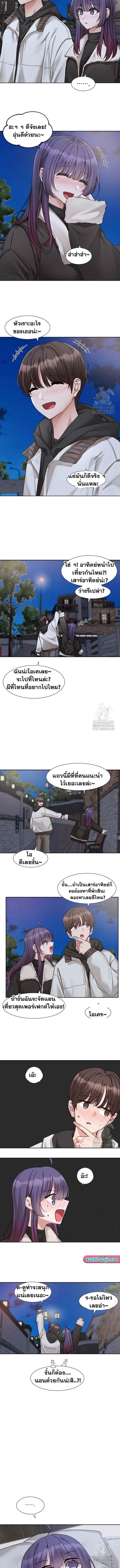 Doujin-Lc- อ่าน โดจิน มังฮวา เกาหลี ญี่ปุ่น จีน แปลไทย Theater Society (Circles) ตอนที่ 1 2 3 4 5 6 7 8 9 10 11 12 13 14 ฟรี ไม่มีโฆษณา อ่าน โดจิน Manhwa เกาหลี ญี่ปุ่น จีน เรามีครบ คัดมาให้เน้นๆ โดจิน 18+ รับประกันความฟินโดย  Doujin Lc