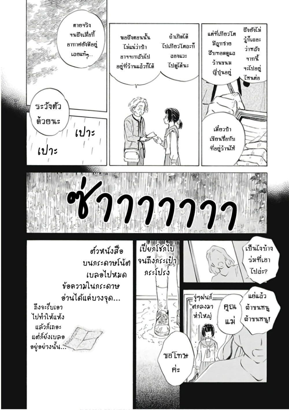 Manga-lc-com อ่านมังงะ อ่านการ์ตูน ออนไลน์ ฟรี Deaimon ตอนที่ 1 2 3 4 5 6 7 8 9 10 11 12 13 14 ฟรี ไม่มีโฆษณา Manga-lc - อ่าน มังงะ อ่าน การ์ตูน ออนไลน์ อ่านมังงะ ฟรี