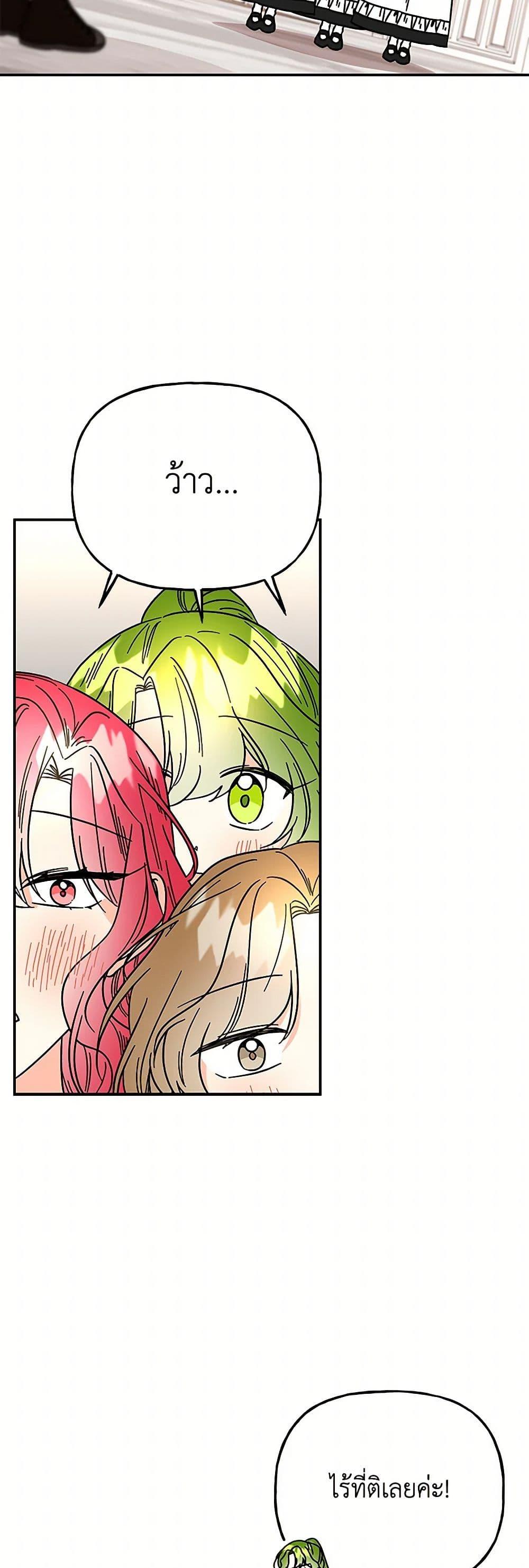 Manga-lc-com อ่านมังงะ อ่านการ์ตูน ออนไลน์ ฟรี Daughter of the Archmage ตอนที่ 1 2 3 4 5 6 7 8 9 10 11 12 13 14 ฟรี ไม่มีโฆษณา Manga-lc - อ่าน มังงะ อ่าน การ์ตูน ออนไลน์ อ่านมังงะ ฟรี