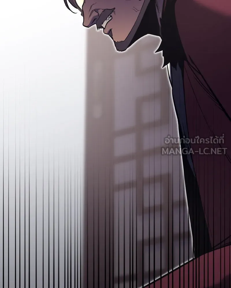 เกิดอีกทีเป็นว่าที่ประมุขลัทธิมาร ตอนที่ 81 รูปที่ 228