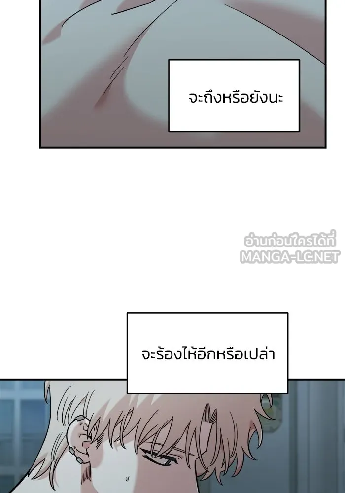 เพื่อนกันมันส์เกิน ตอนที่ 62 รูปที่ 69