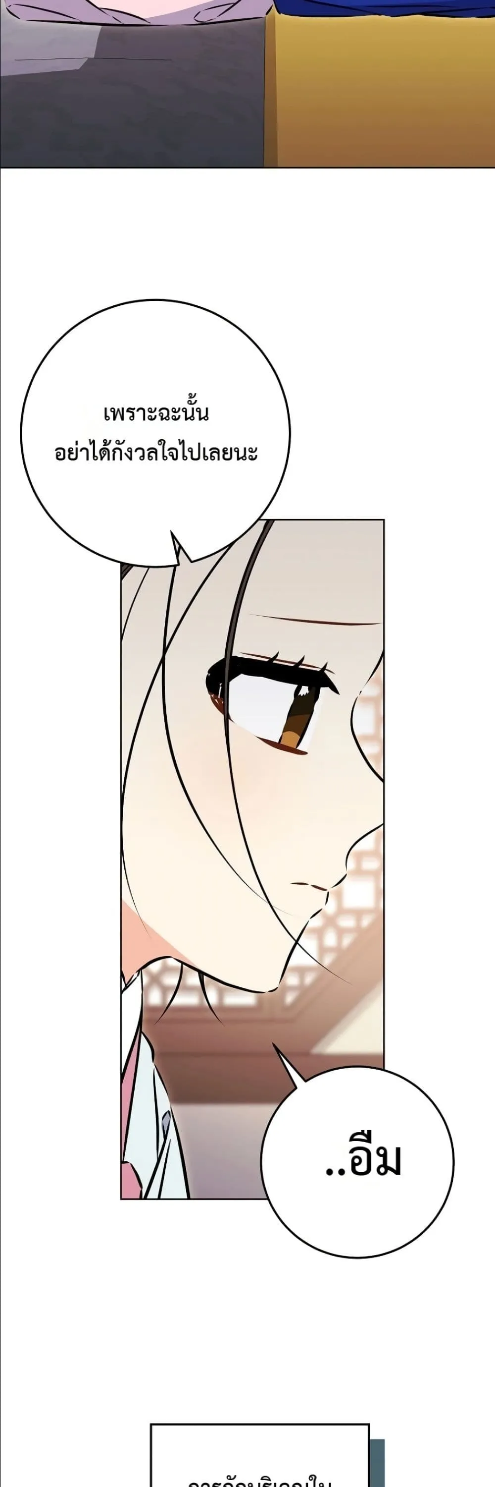 Manga-lc-com อ่านมังงะ อ่านการ์ตูน ออนไลน์ ฟรี The Princess’s Guide to a Perfect Life ตอนที่ 1 2 3 4 5 6 7 8 9 10 11 12 13 14 ฟรี ไม่มีโฆษณา Manga-lc - อ่าน มังงะ อ่าน การ์ตูน ออนไลน์ อ่านมังงะ ฟรี