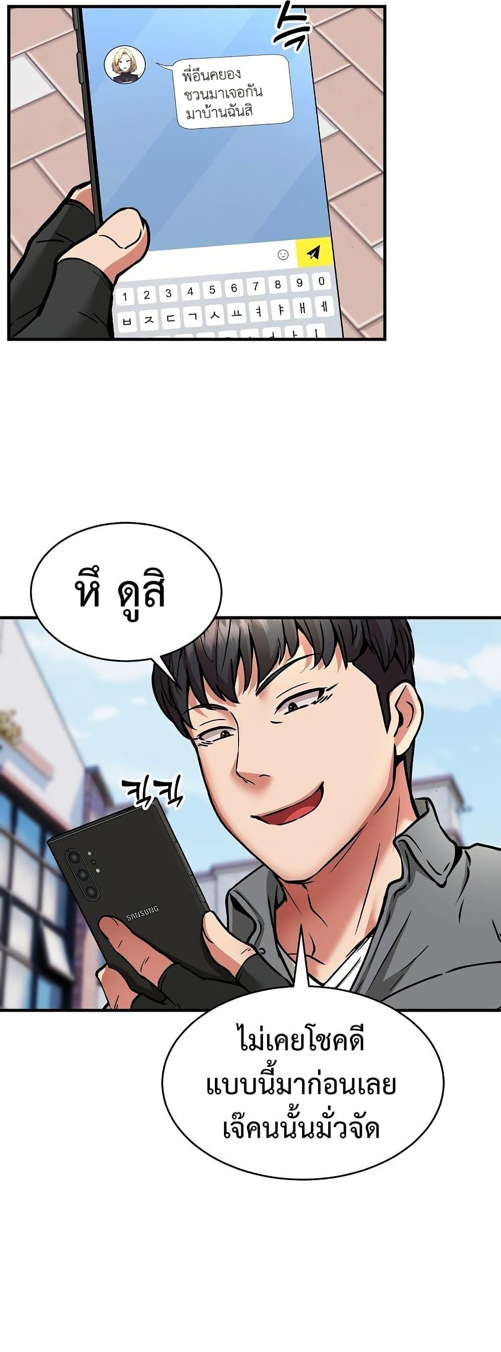 Doujin-Lc- อ่าน โดจิน มังฮวา เกาหลี ญี่ปุ่น จีน แปลไทย Driver in the New ตอนที่ 1 2 3 4 5 6 7 8 9 10 11 12 13 14 ฟรี ไม่มีโฆษณา อ่าน โดจิน Manhwa เกาหลี ญี่ปุ่น จีน เรามีครบ คัดมาให้เน้นๆ โดจิน 18+ รับประกันความฟินโดย  Doujin Lc