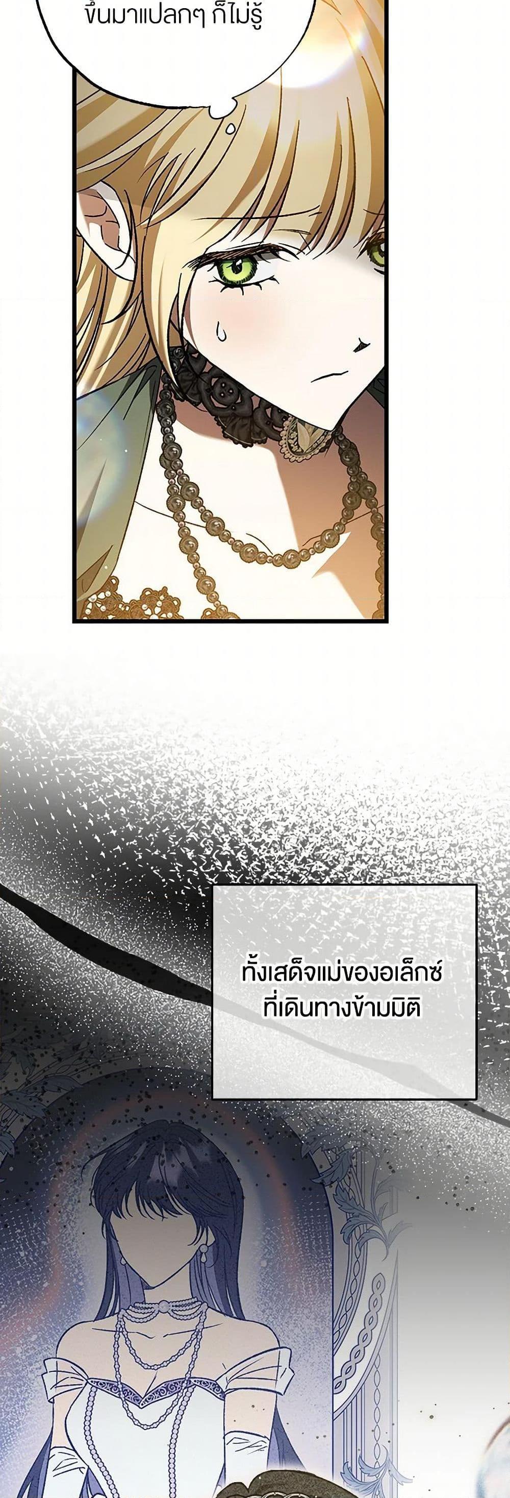 Manga-lc-com อ่านมังงะ อ่านการ์ตูน ออนไลน์ ฟรี The Male Lead Proposed to Me ตอนที่ 1 2 3 4 5 6 7 8 9 10 11 12 13 14 ฟรี ไม่มีโฆษณา Manga-lc - อ่าน มังงะ อ่าน การ์ตูน ออนไลน์ อ่านมังงะ ฟรี