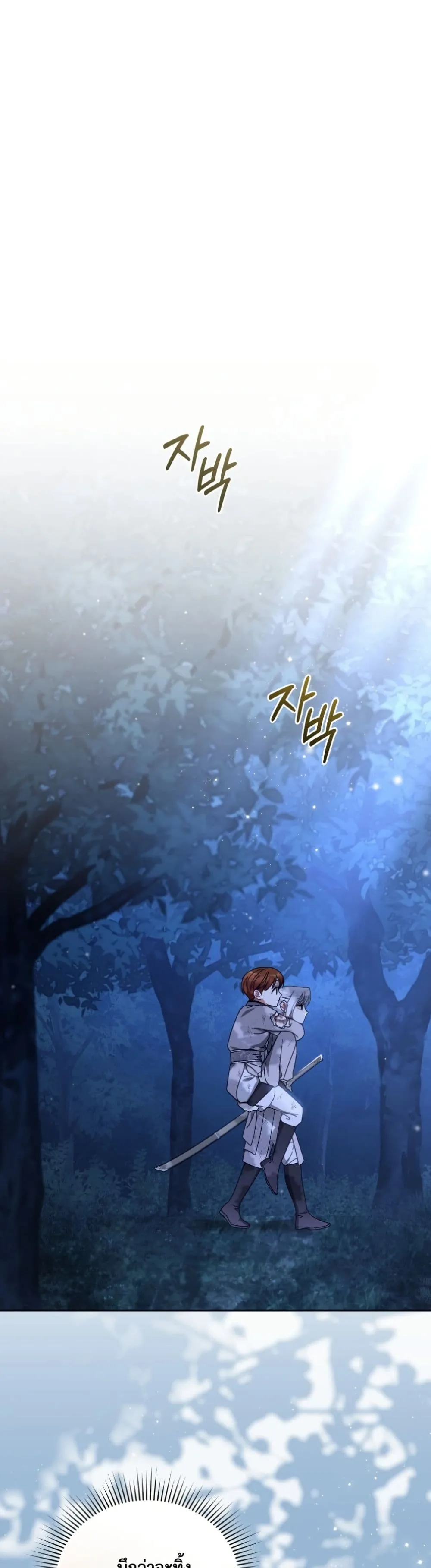 Manga-lc-com อ่านมังงะ อ่านการ์ตูน ออนไลน์ ฟรี The White Tiger Clan Little Fluff ตอนที่ 1 2 3 4 5 6 7 8 9 10 11 12 13 14 ฟรี ไม่มีโฆษณา Manga-lc - อ่าน มังงะ อ่าน การ์ตูน ออนไลน์ อ่านมังงะ ฟรี