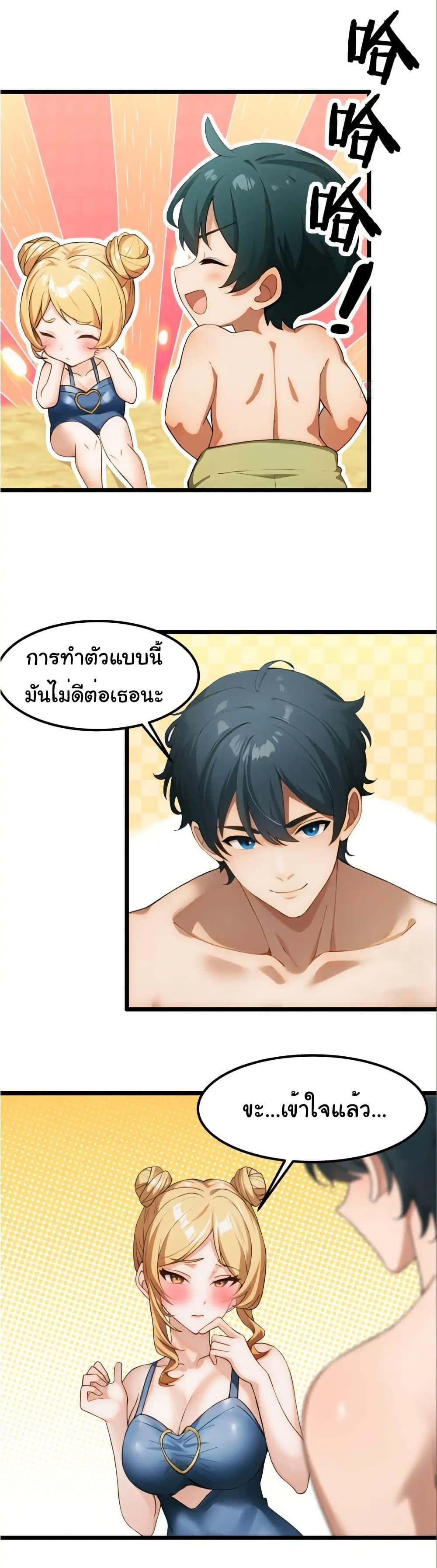 Manga-lc-com อ่านมังงะ อ่านการ์ตูน ออนไลน์ ฟรี Empress wife and trash husband ตอนที่ 1 2 3 4 5 6 7 8 9 10 11 12 13 14 ฟรี ไม่มีโฆษณา Manga-lc - อ่าน มังงะ อ่าน การ์ตูน ออนไลน์ อ่านมังงะ ฟรี